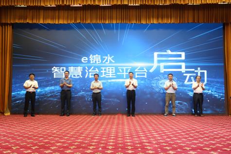 |以“党建智慧化”引领街道治理现代化