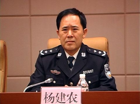 湖南公安厅原副厅长杨建农涉嫌受贿1002万余元图